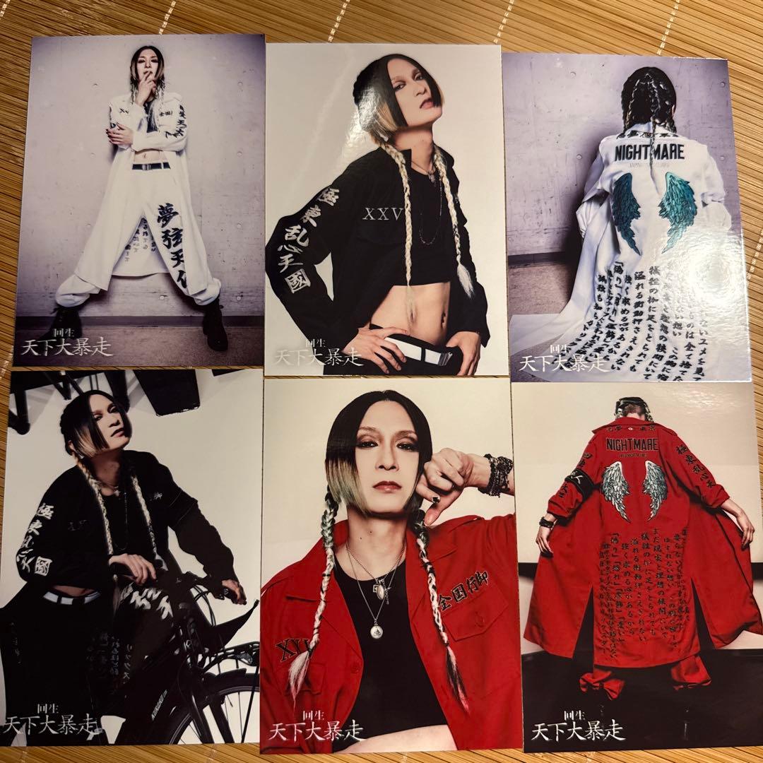 ナイトメア NIGHTMARE 咲人 フォトセット - メルカリ