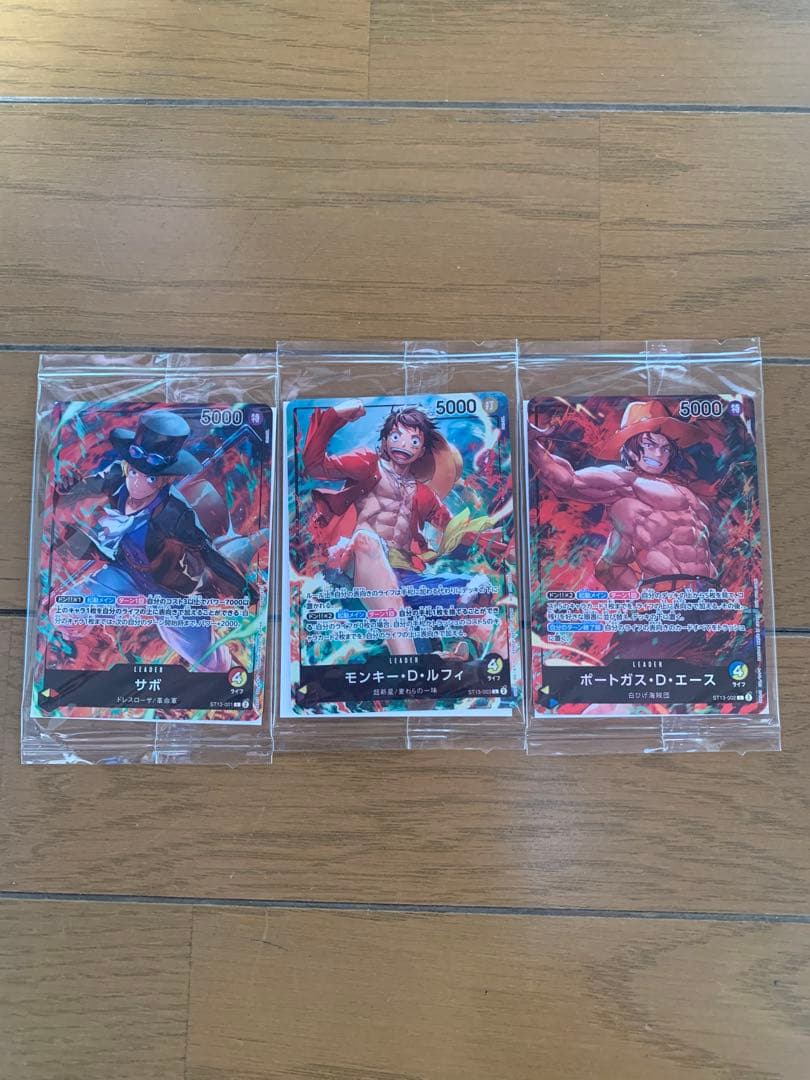ワンピースカード ルフィ エース サボ セット セブンイレブン限定