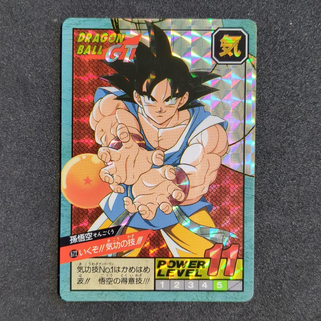 No.672 ドラゴンボール カードダス スーパーバトル - メルカリ