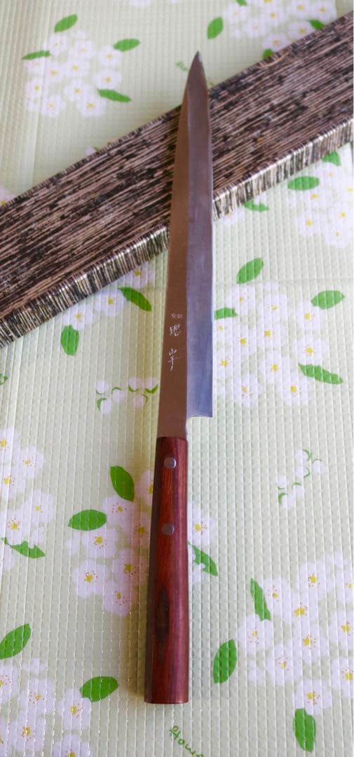 昭宇 作 柳刃包丁 26cm｜研ぎ済み｜箱付き