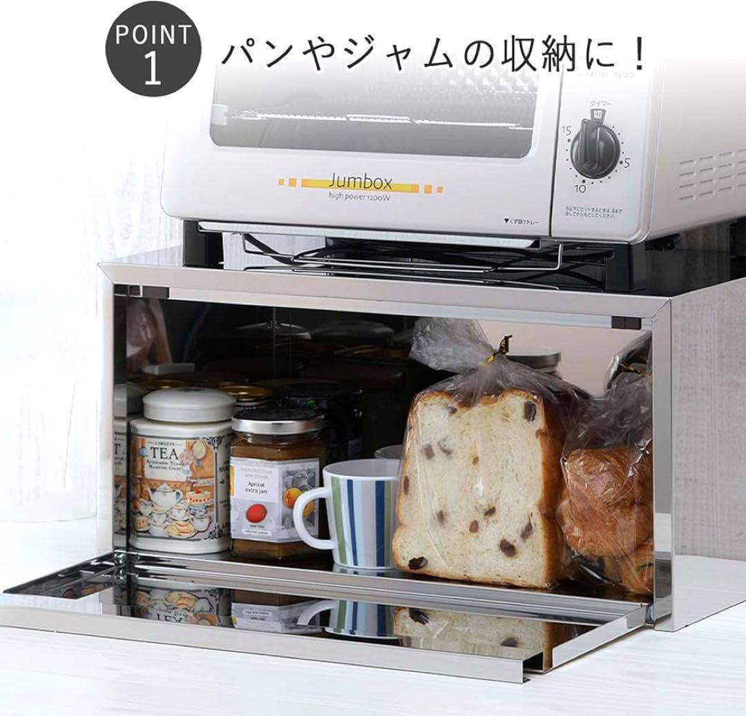 E-34609 ステンレストースターラック　奥行25