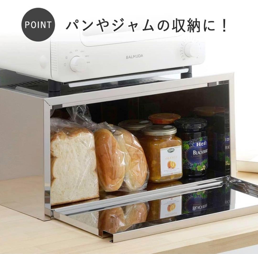 E-34609 ステンレストースターラック　奥行25