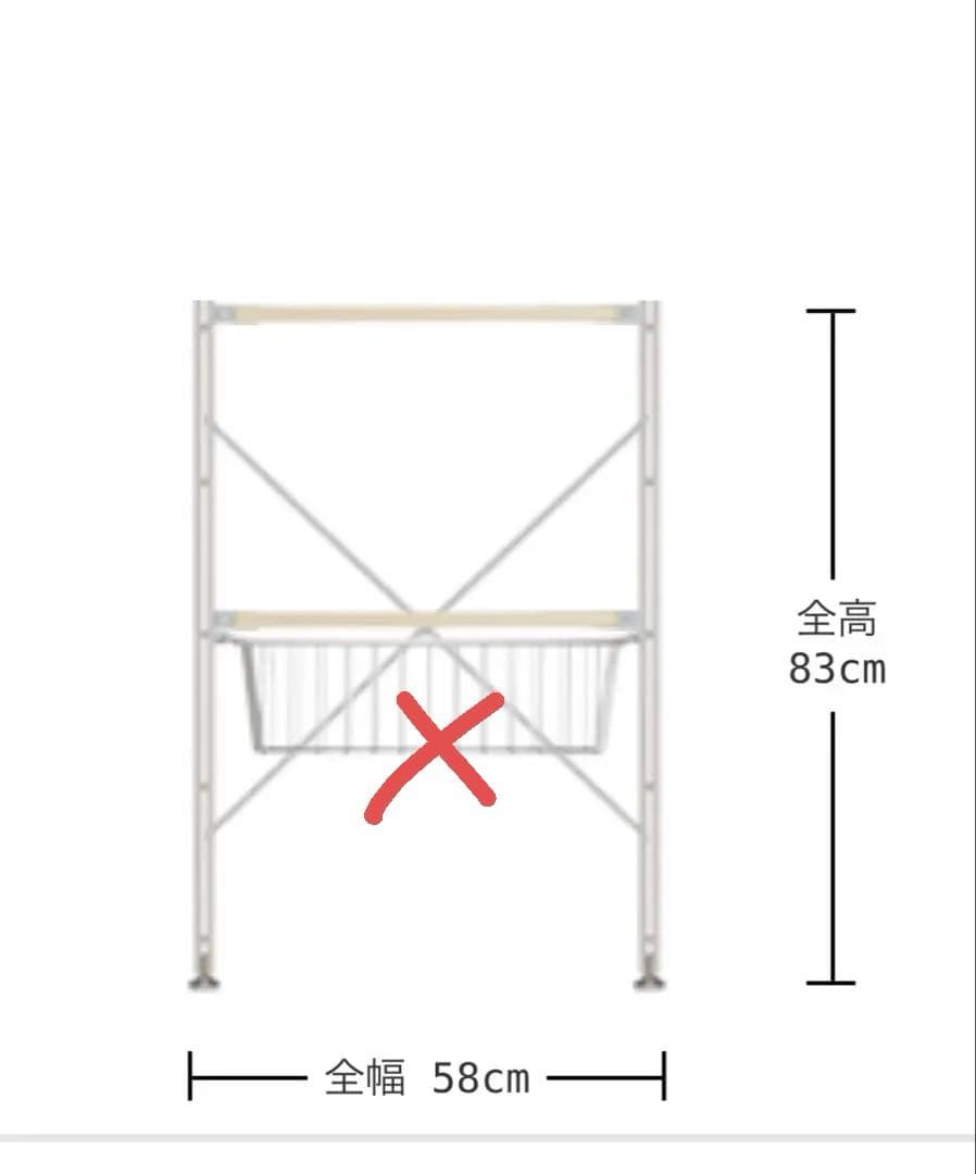 無印良品　ステンレスユニットシェルフ　ライトグレー　56センチ