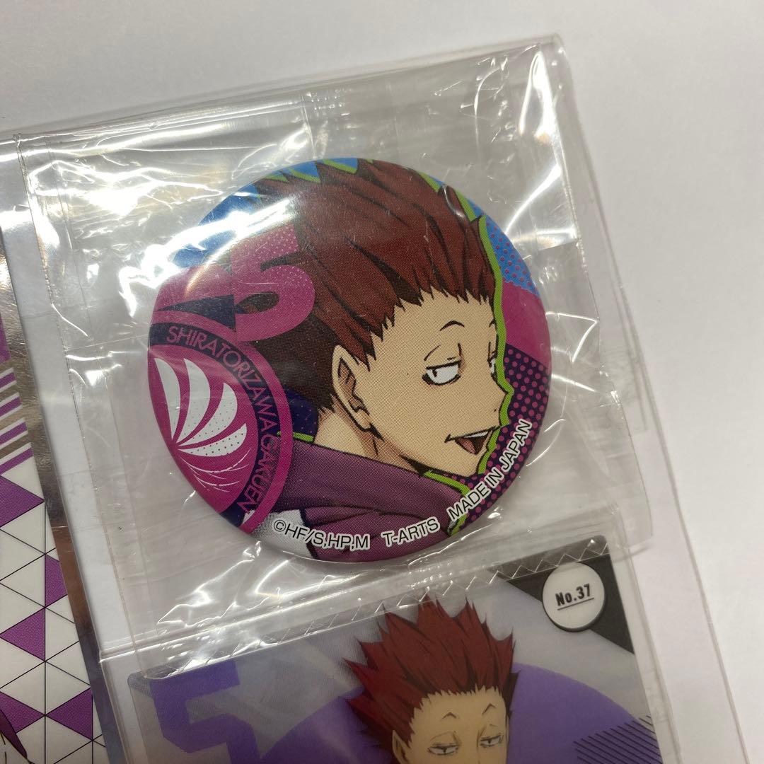 ハイキュー 天童覚 まとめ売り - メルカリ