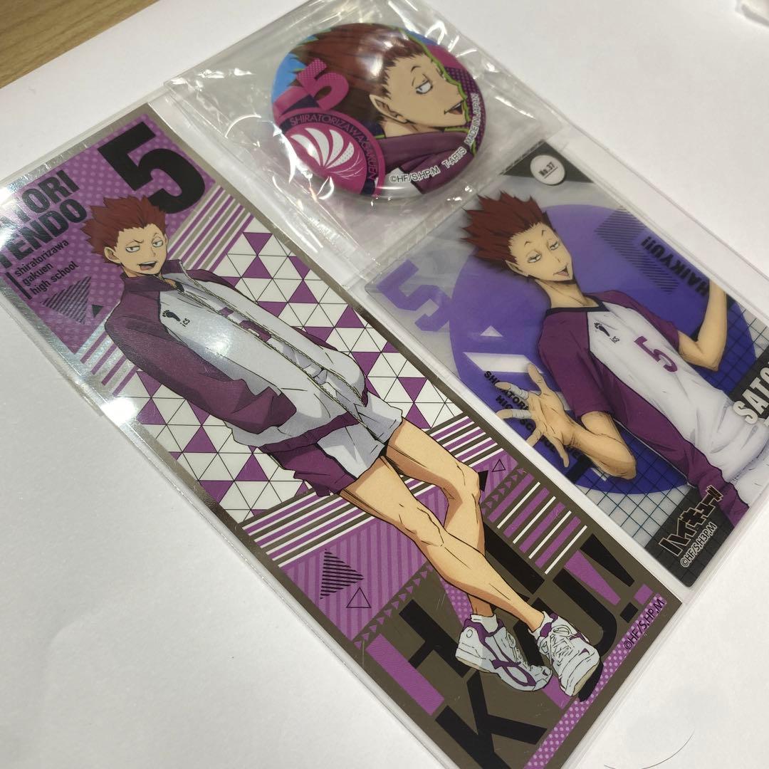ハイキュー 天童覚 まとめ売り - メルカリ