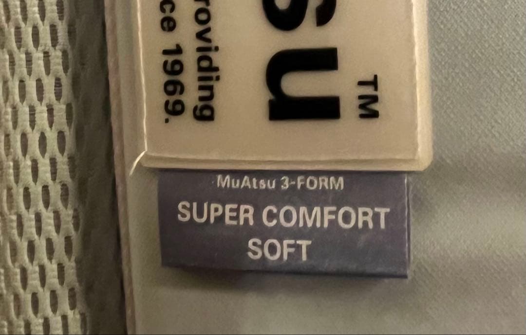 昭和西川 MuAtsu 3層ミドル スーパーコンフォートソフト ムアツマットレス