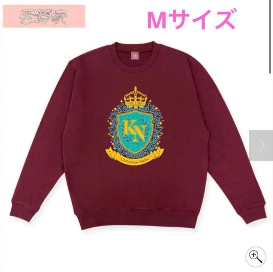 西野カナChristmas Magic 西野家限定 Burgundy スウェット - メルカリ