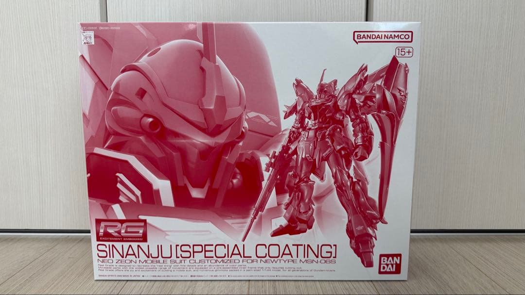 ガンプラ RG 1/144 シナンジュ 【スペシャルコーティング】