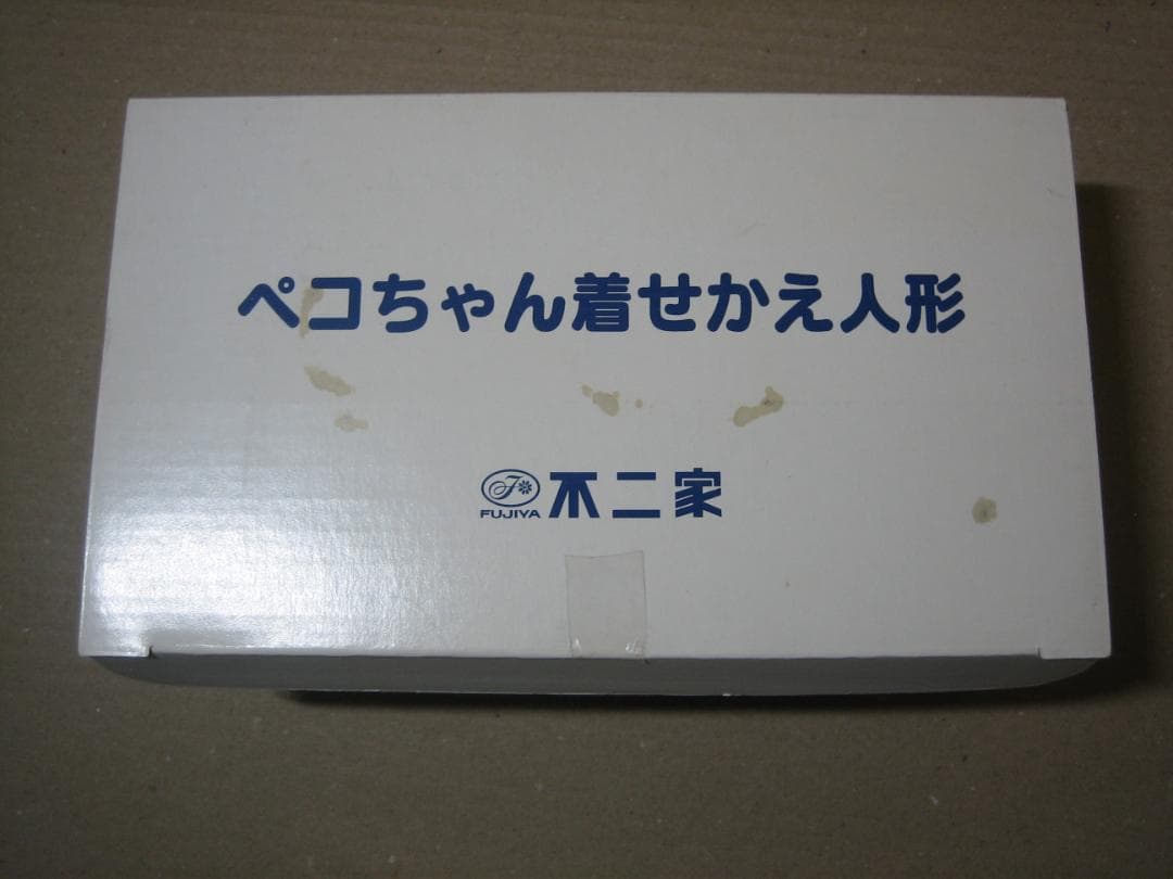 不二家／公式／ペコちゃん／着せ替え人形／新品未使用／着替え完備