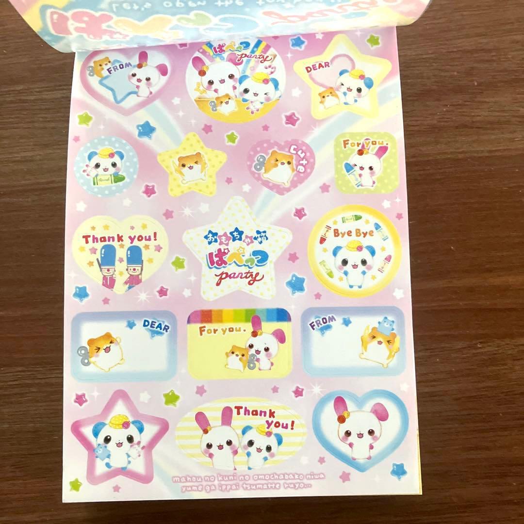 未使用品 平成 レトロ ボリュームメモ ハムスター うさぎ かわいい