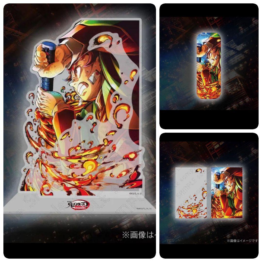 鬼滅の刃 無限城編 第三弾 KV ufotableWEBSHOPくじ 炭治郎 - メルカリ