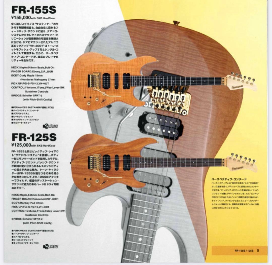 FERNANDES FR-125S ハードケース付属 - メルカリ