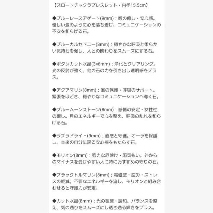 つむ@入院中様♡確認ページ