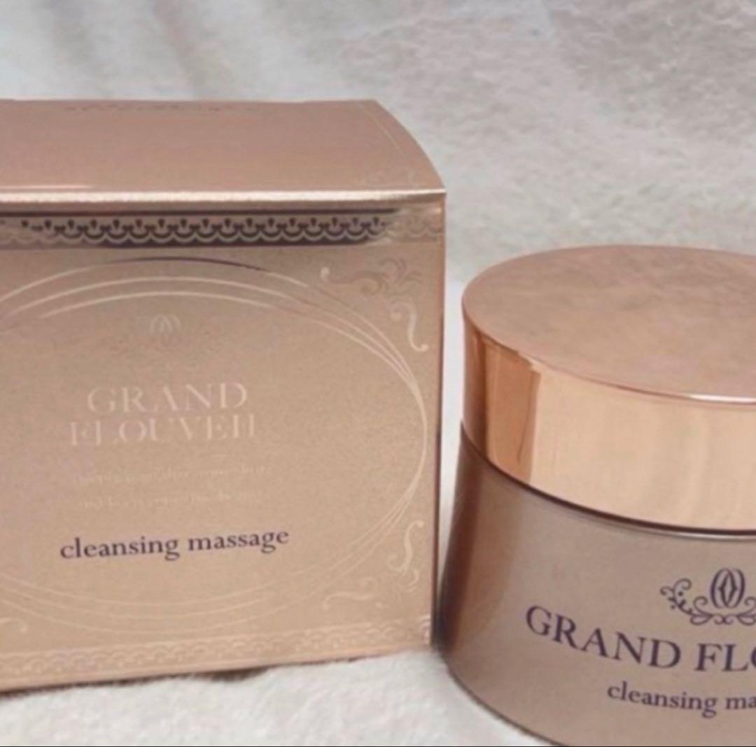 グランフルベール　クレンジングマッサージクリーム　フルベール化粧品　フルベール