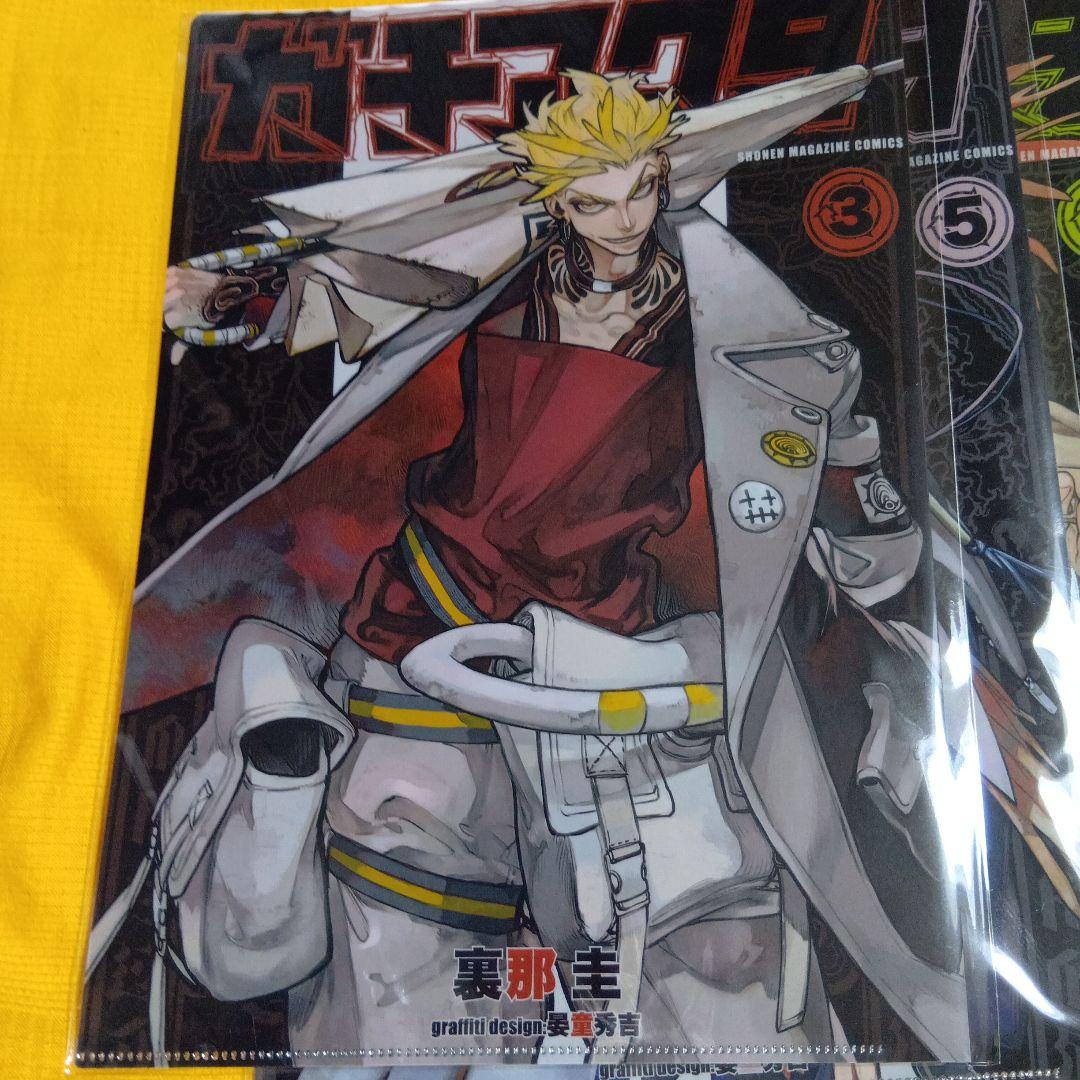 ガチアクタ クリアファイル 全5種セット まるくじ 中吉 - メルカリ