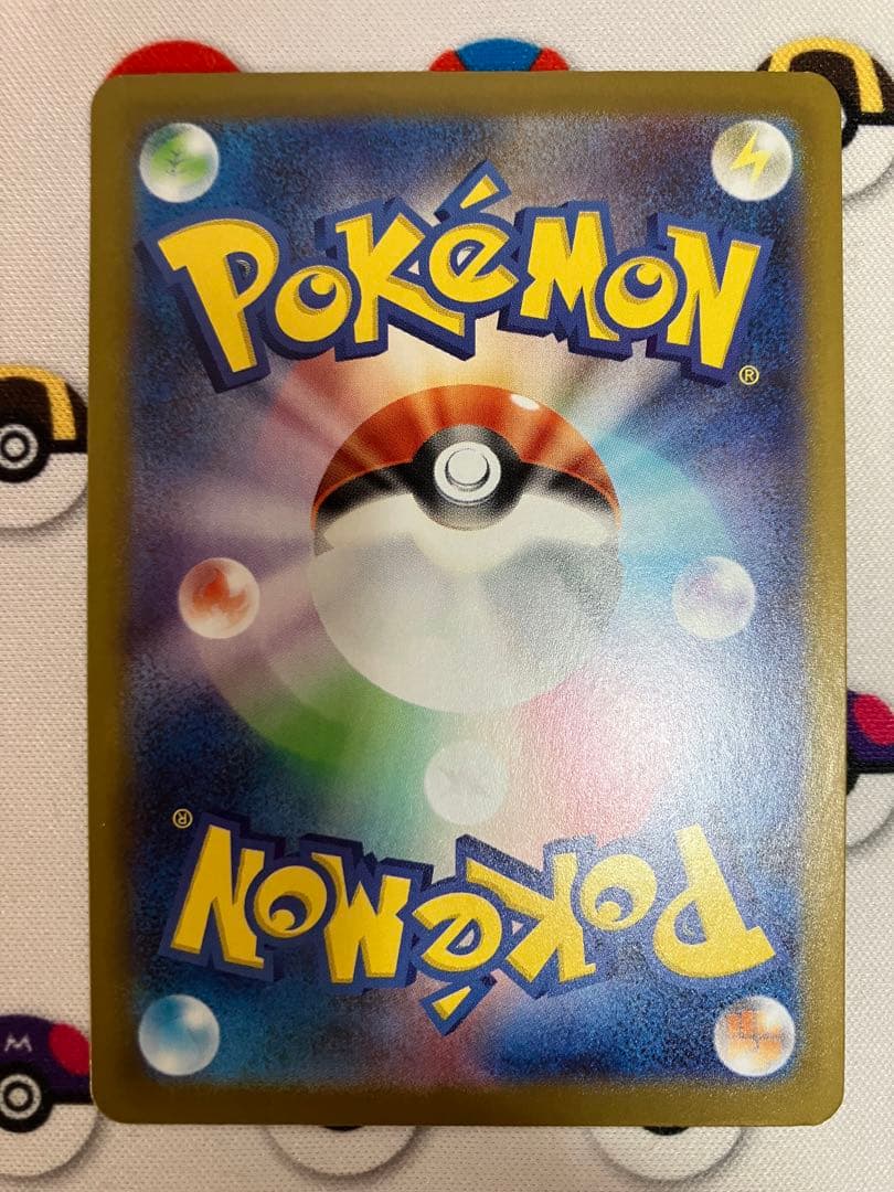 Walnutさん専用 ポケモンカード スタートデッキ100 101番 SAR3枚