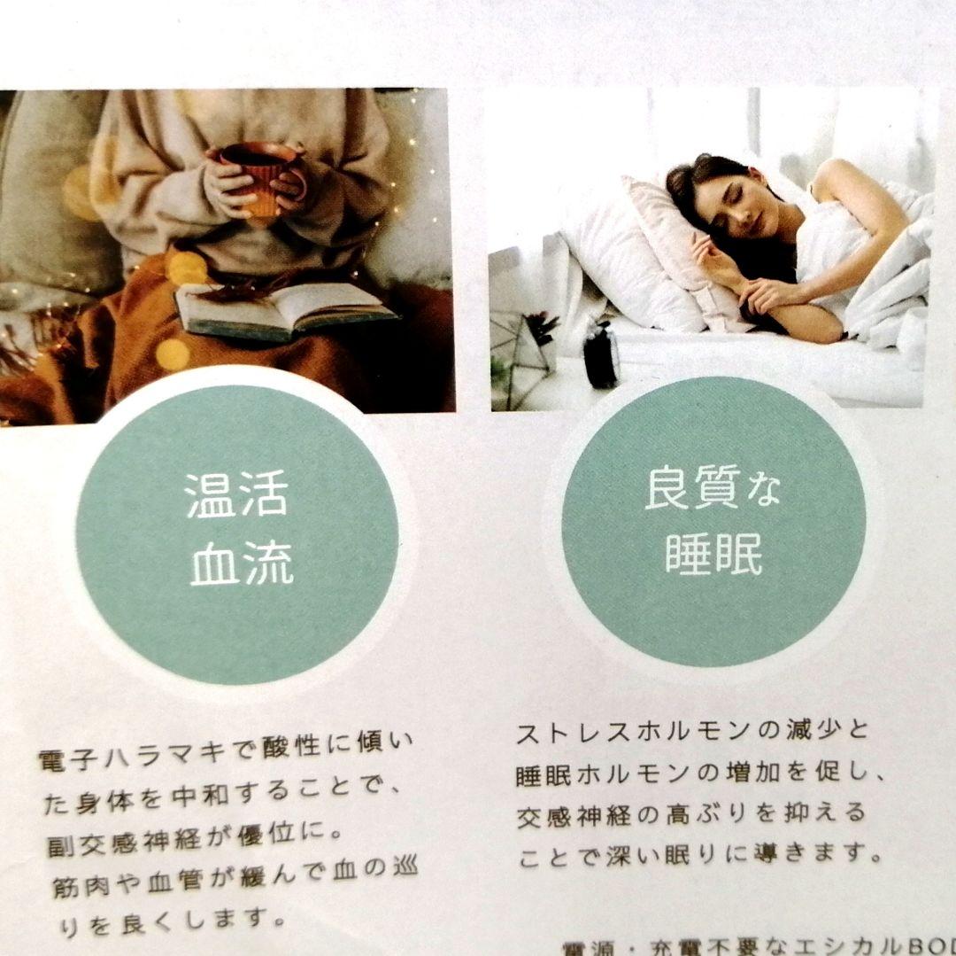 新品 正規品 BIYURA 電子ハラマキ ブラック