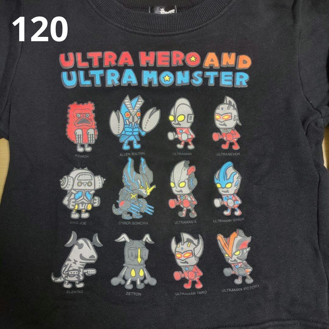 最終値下げ】西松屋 ウルトラマン トレーナー 120 - メルカリ