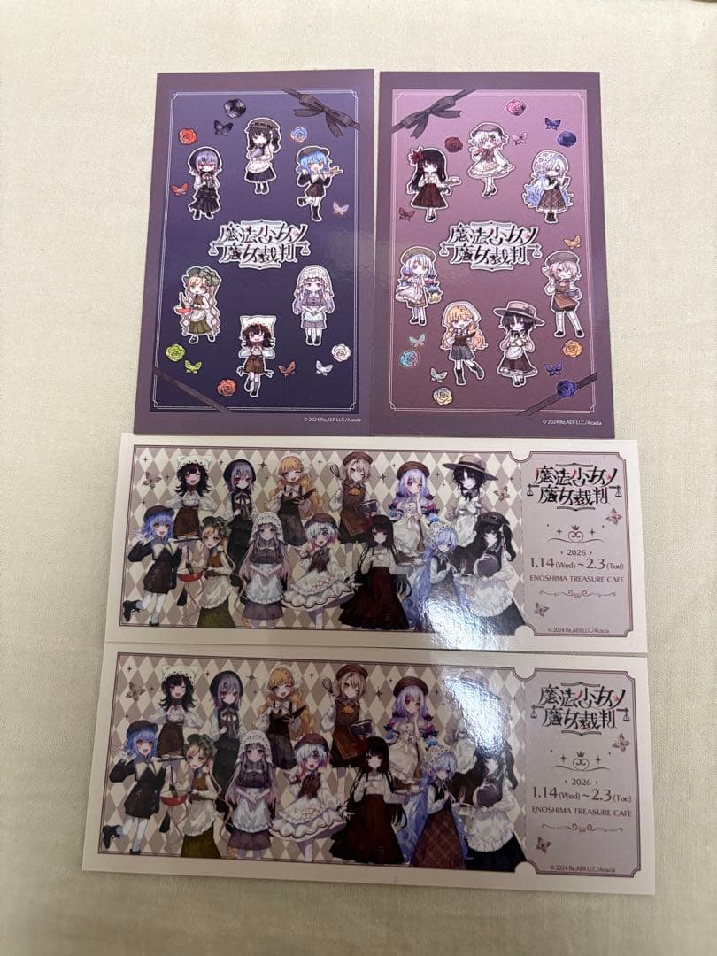 魔法少女ノ魔女裁判 まのさば 江ノ島コラボカフェ VIP席入場特典