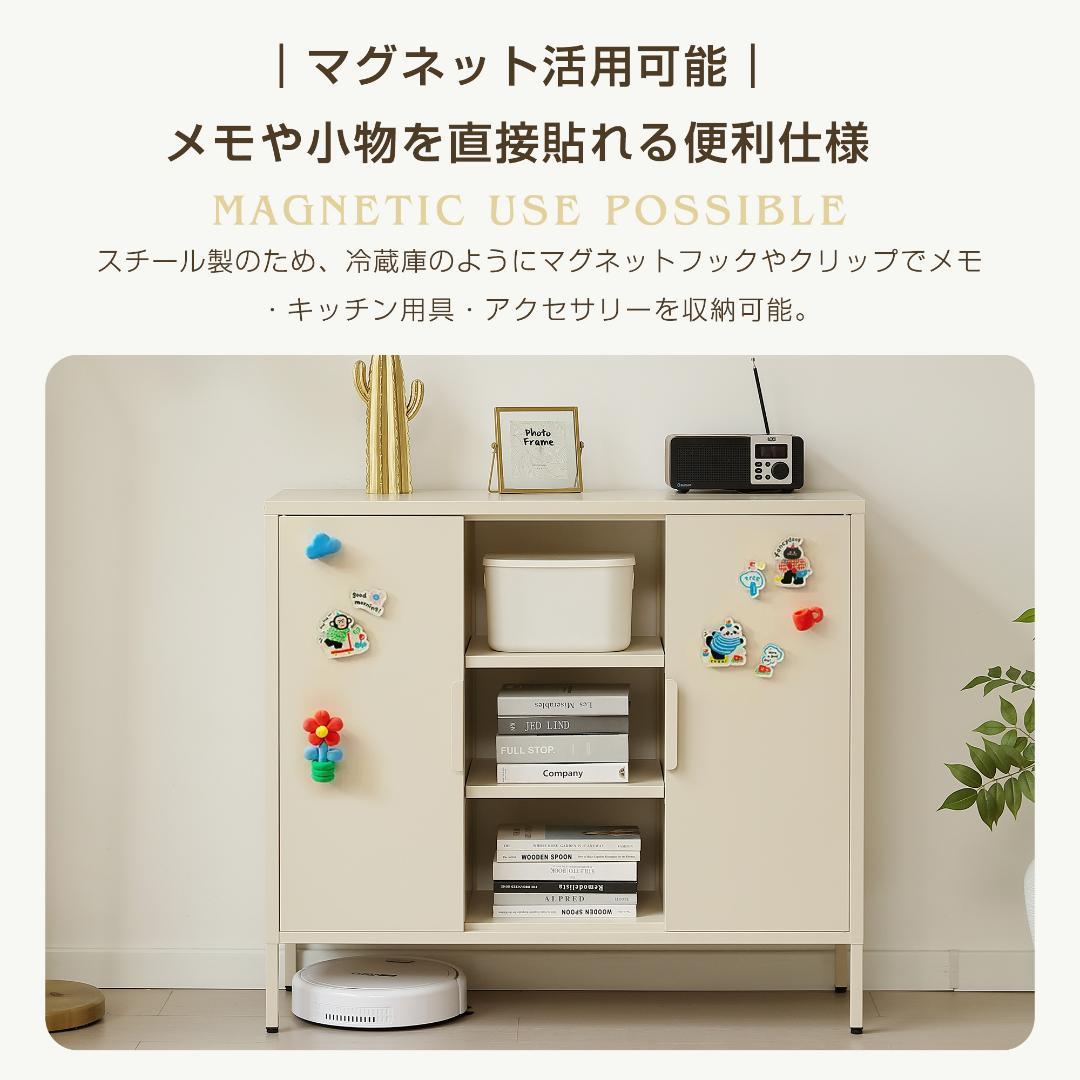キャビネット サイドボード メタル 金属製 扉付き テレビ台 収納棚 リビング用