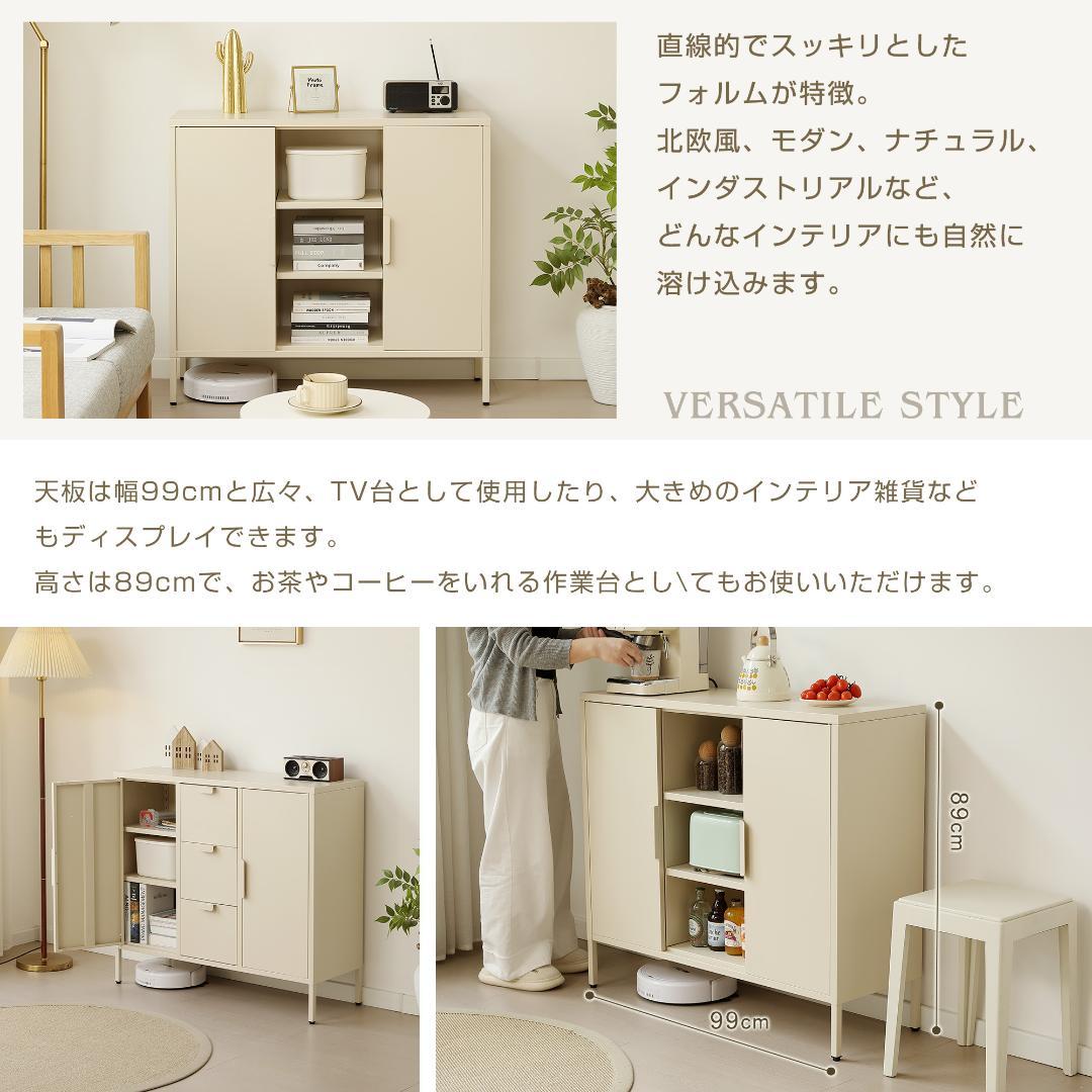 キャビネット サイドボード メタル 金属製 扉付き テレビ台 収納棚 リビング用