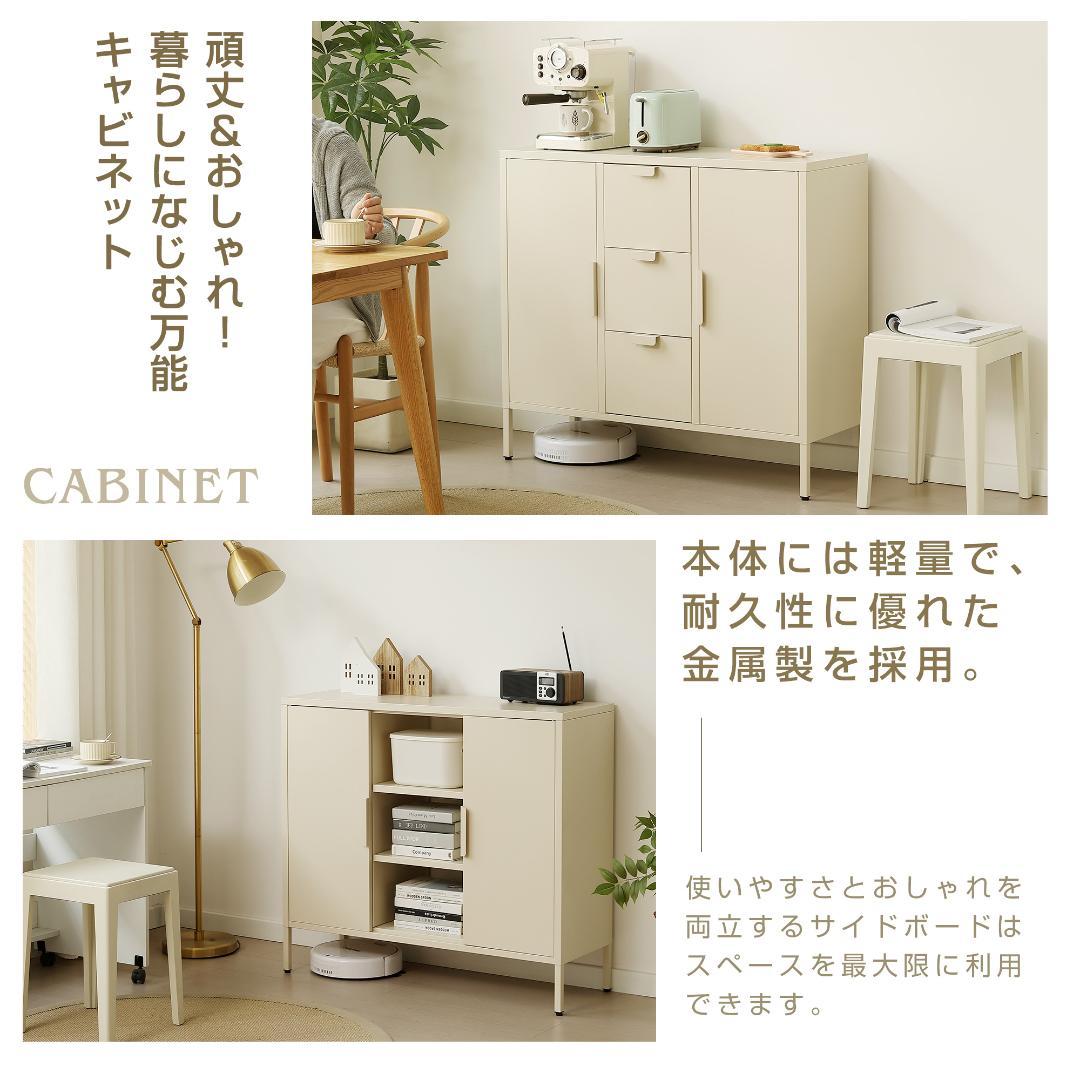 キャビネット サイドボード メタル 金属製 扉付き テレビ台 収納棚 リビング用
