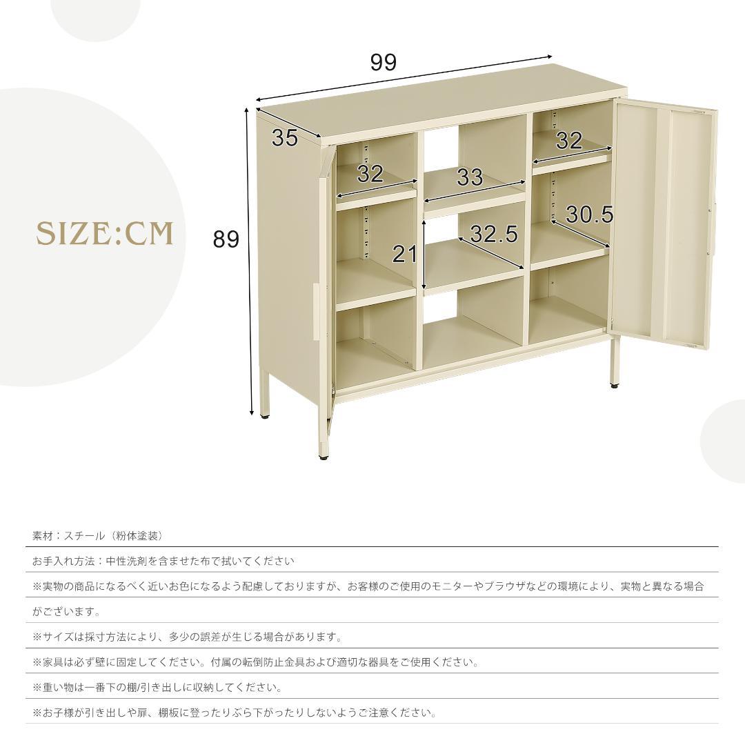 キャビネット サイドボード メタル 金属製 扉付き テレビ台 収納棚 リビング用