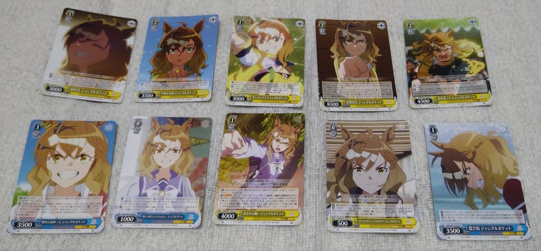 ウマ娘 ジャングルポケット グッズセット - メルカリ