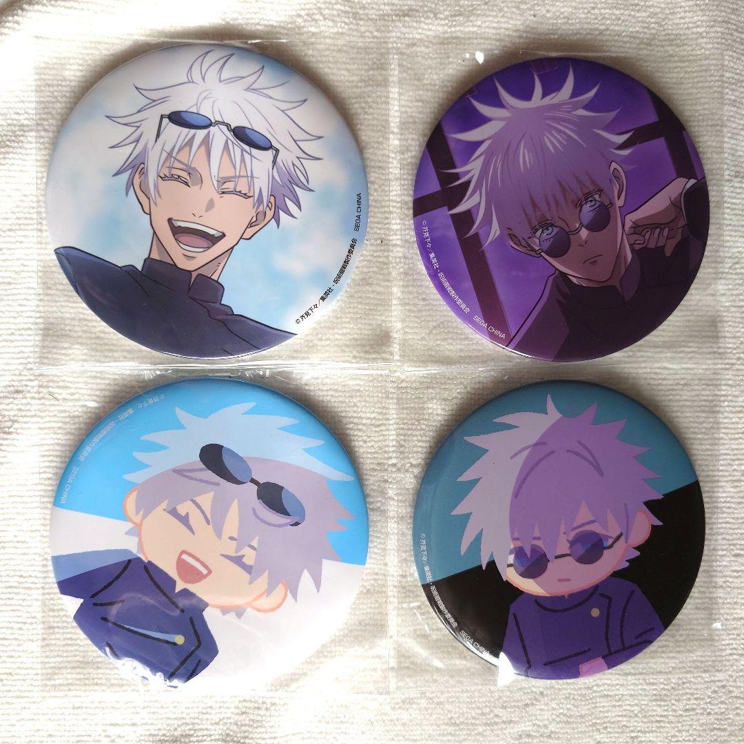 呪術廻戦 五条悟 セガラッキーくじ 群青・落日 缶バッジ 4種 - メルカリ