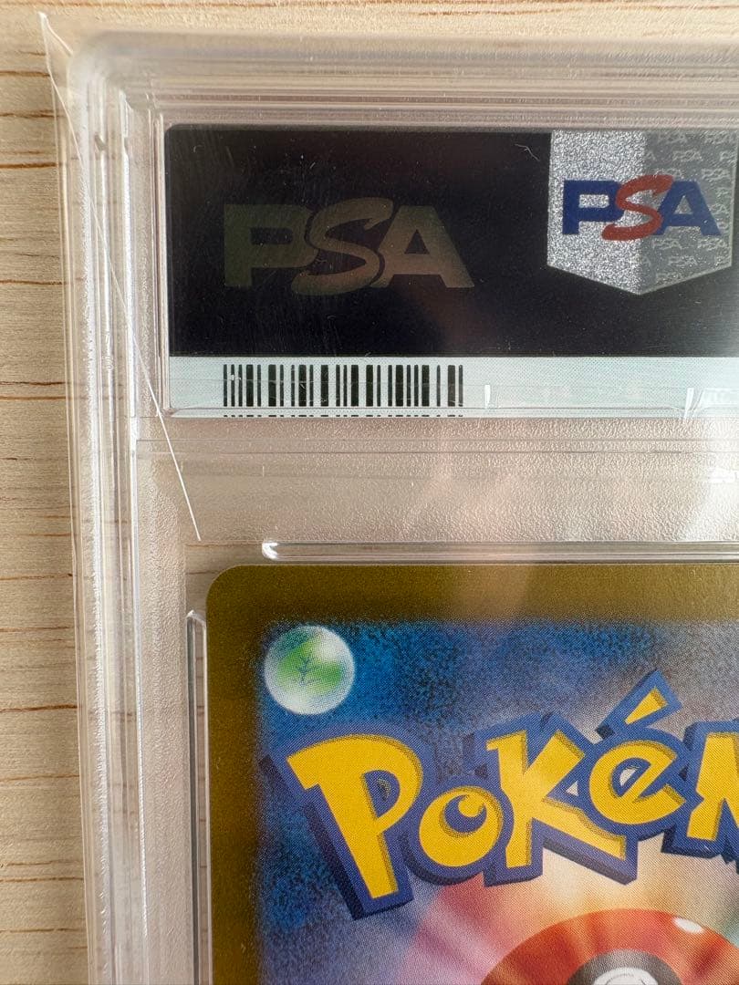 【PSA10】　ポケカ　イーブイ　AR クリムゾンヘイズ