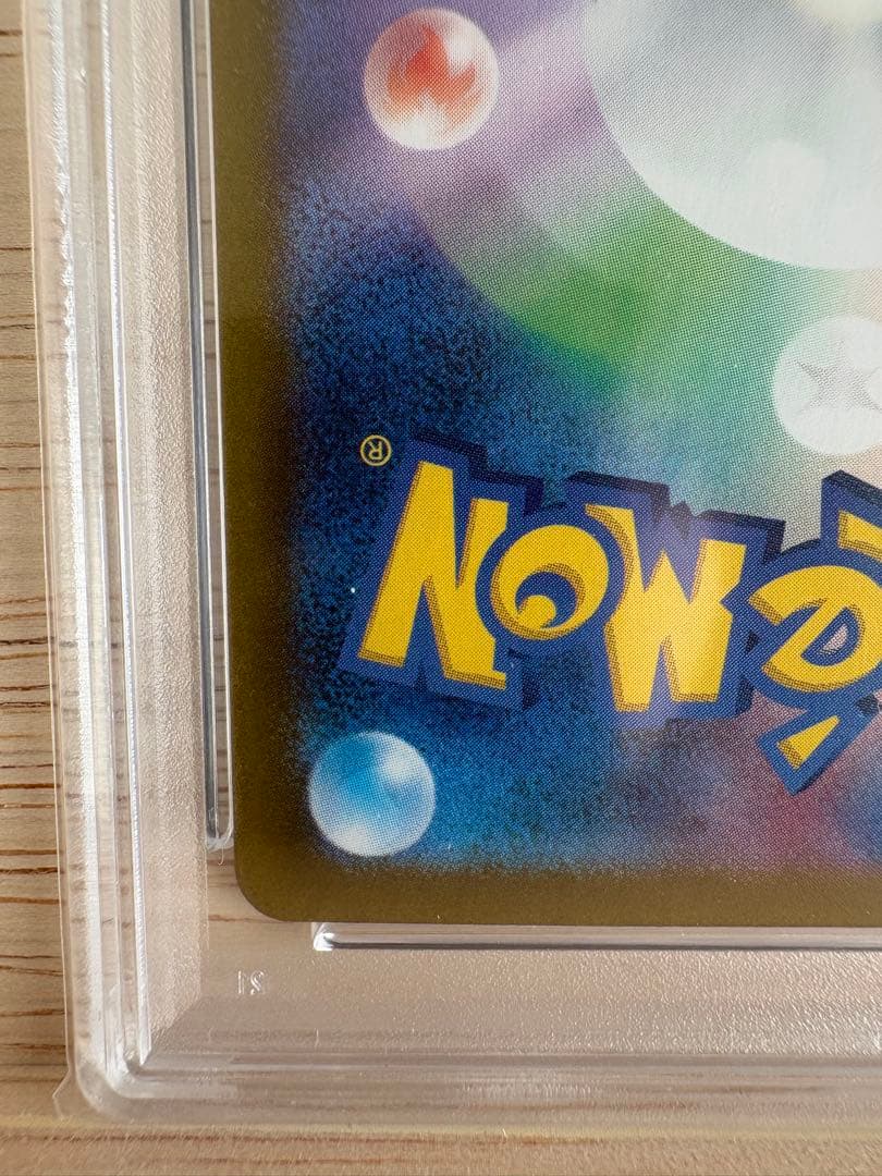 【PSA10】　ポケカ　イーブイ　AR クリムゾンヘイズ