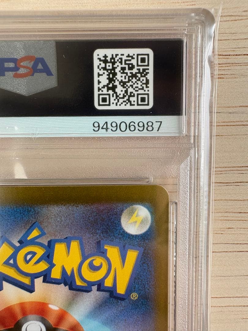 【PSA10】　ポケカ　イーブイ　AR クリムゾンヘイズ