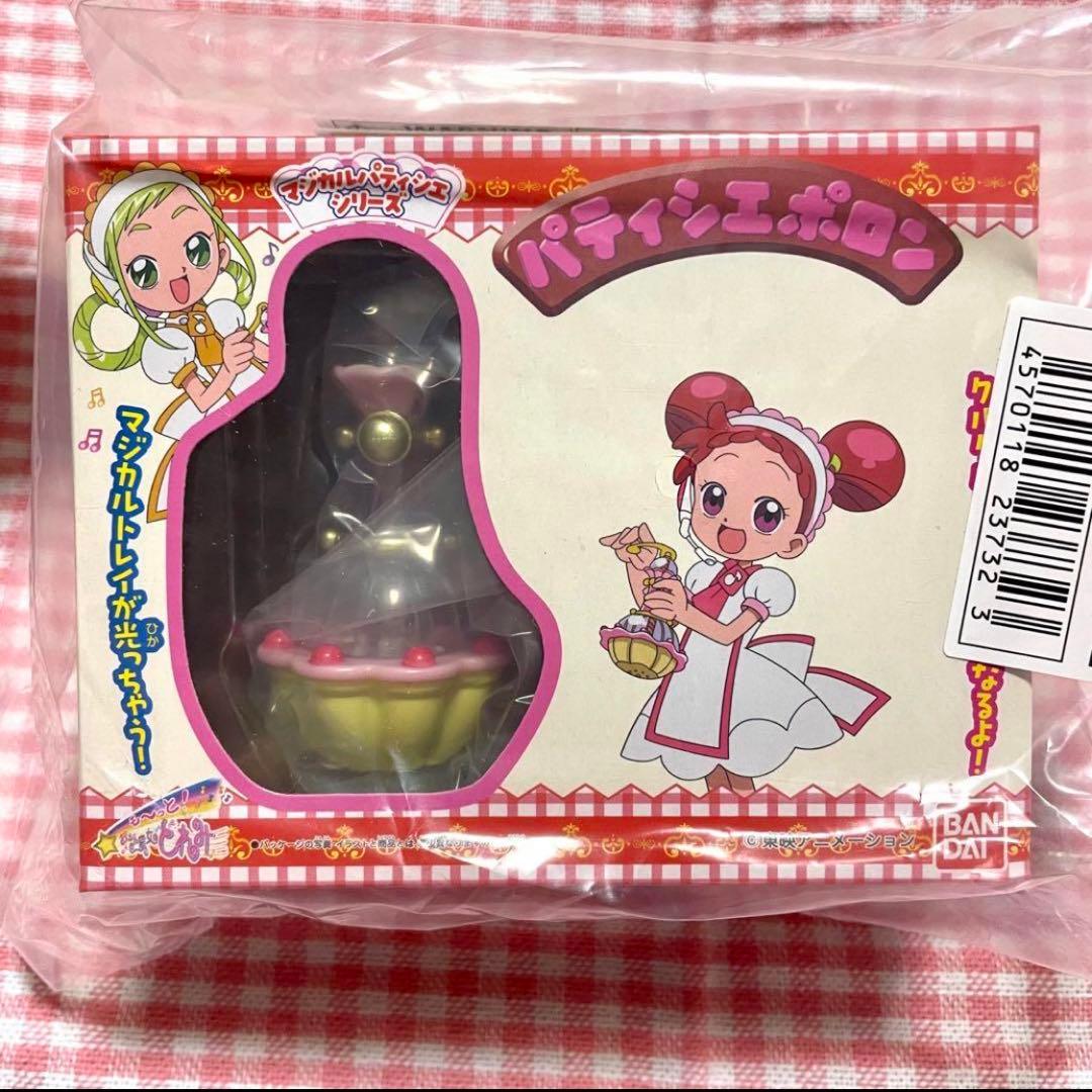 おジャ魔女どれみ ポロンタップコレクション スペシャルver