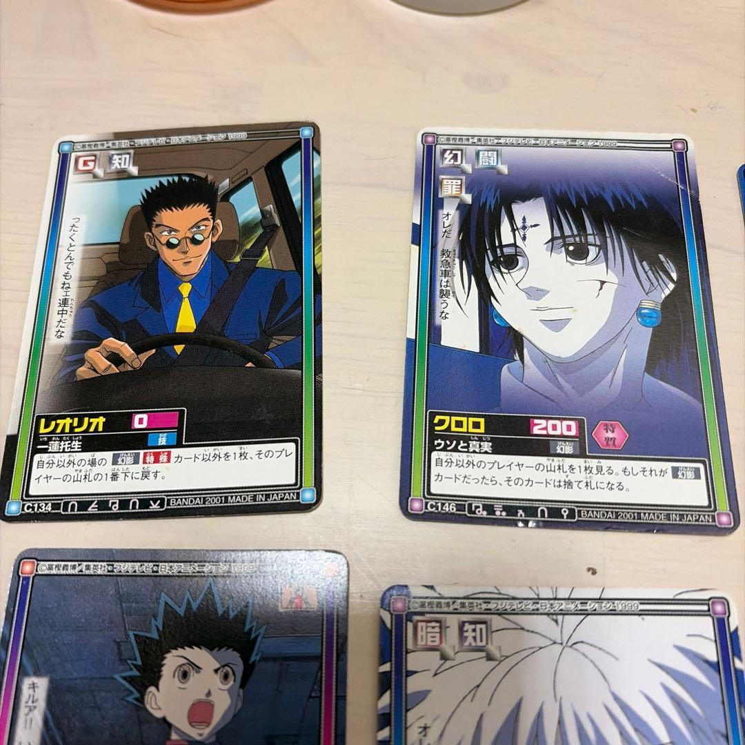 ハンターハンター　カードダス　ハイパーバトル　6枚セット