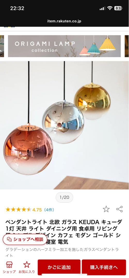 ペンダントライト シルバー