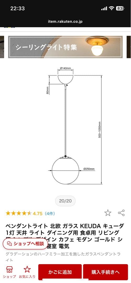 ペンダントライト シルバー