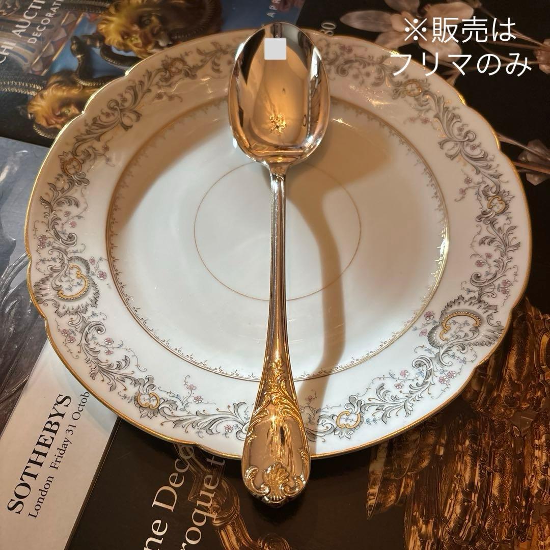 クリストフル／マルリー／パーシャリーゴールド／サーヴィングスプーン