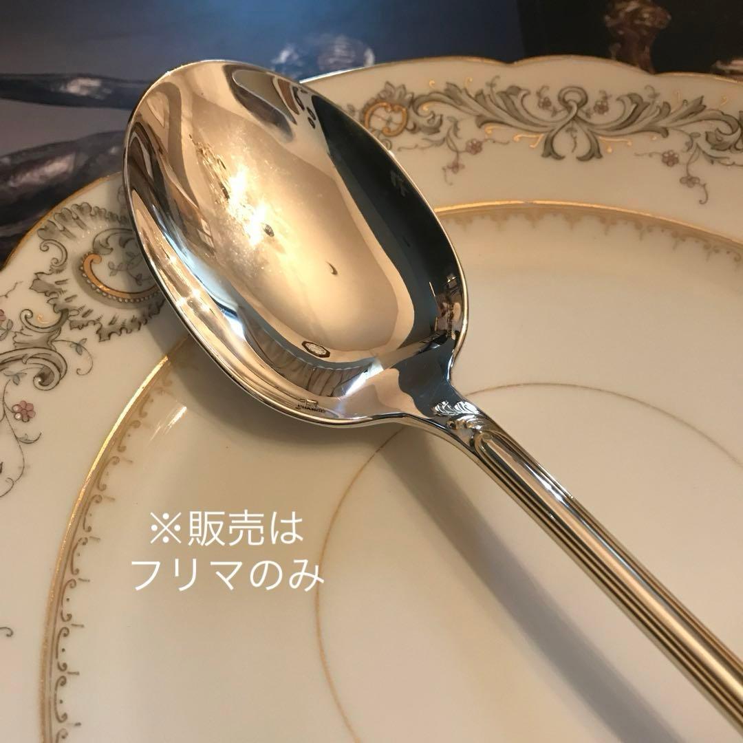 クリストフル／マルリー／パーシャリーゴールド／サーヴィングスプーン