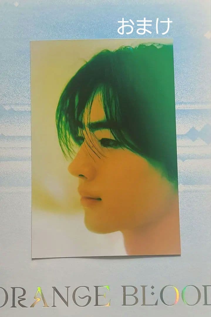 ORANGE BLOOD ソンフン トレカ セット おまけ付き - メルカリ