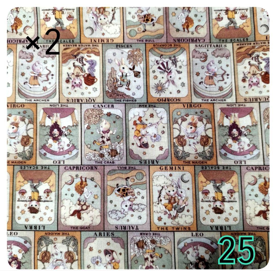 ラモちゃん様✿専用ページ