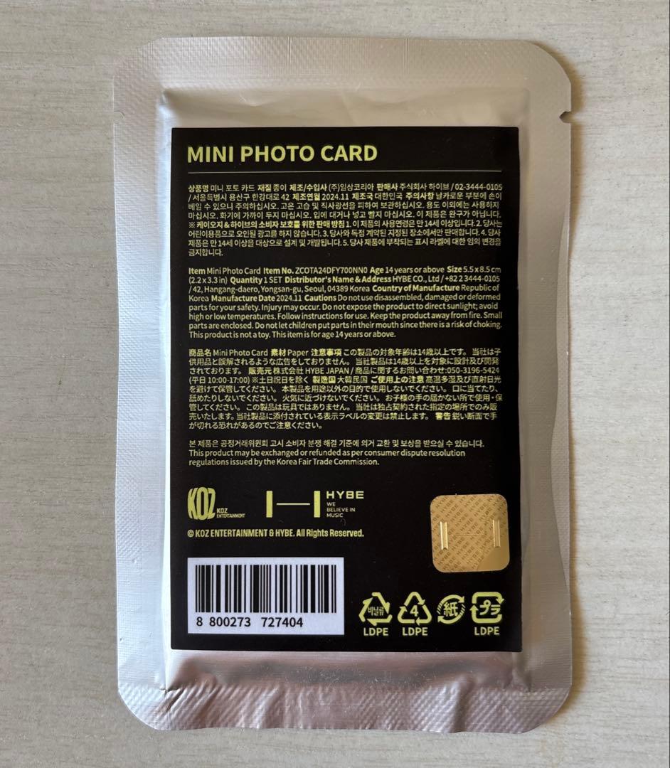 Block B ZICO JOIN THE PARDE トレカセット 新品未開封 - メルカリ