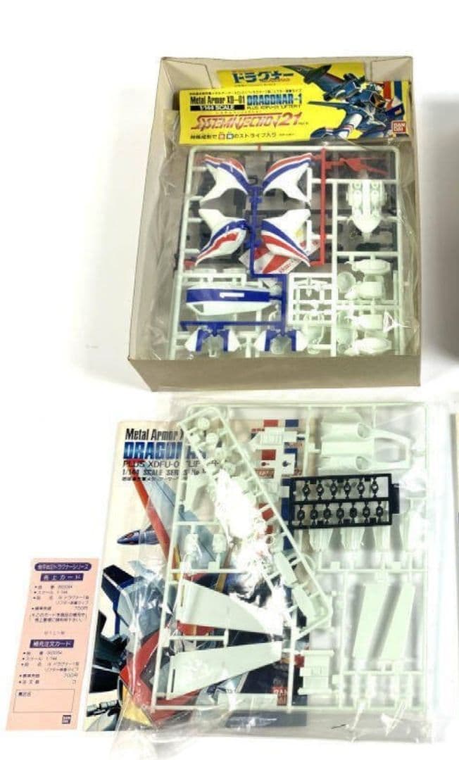 ドラグナー プラモデル 旧キット 1/144 旧キット1.2.3 +9体セット