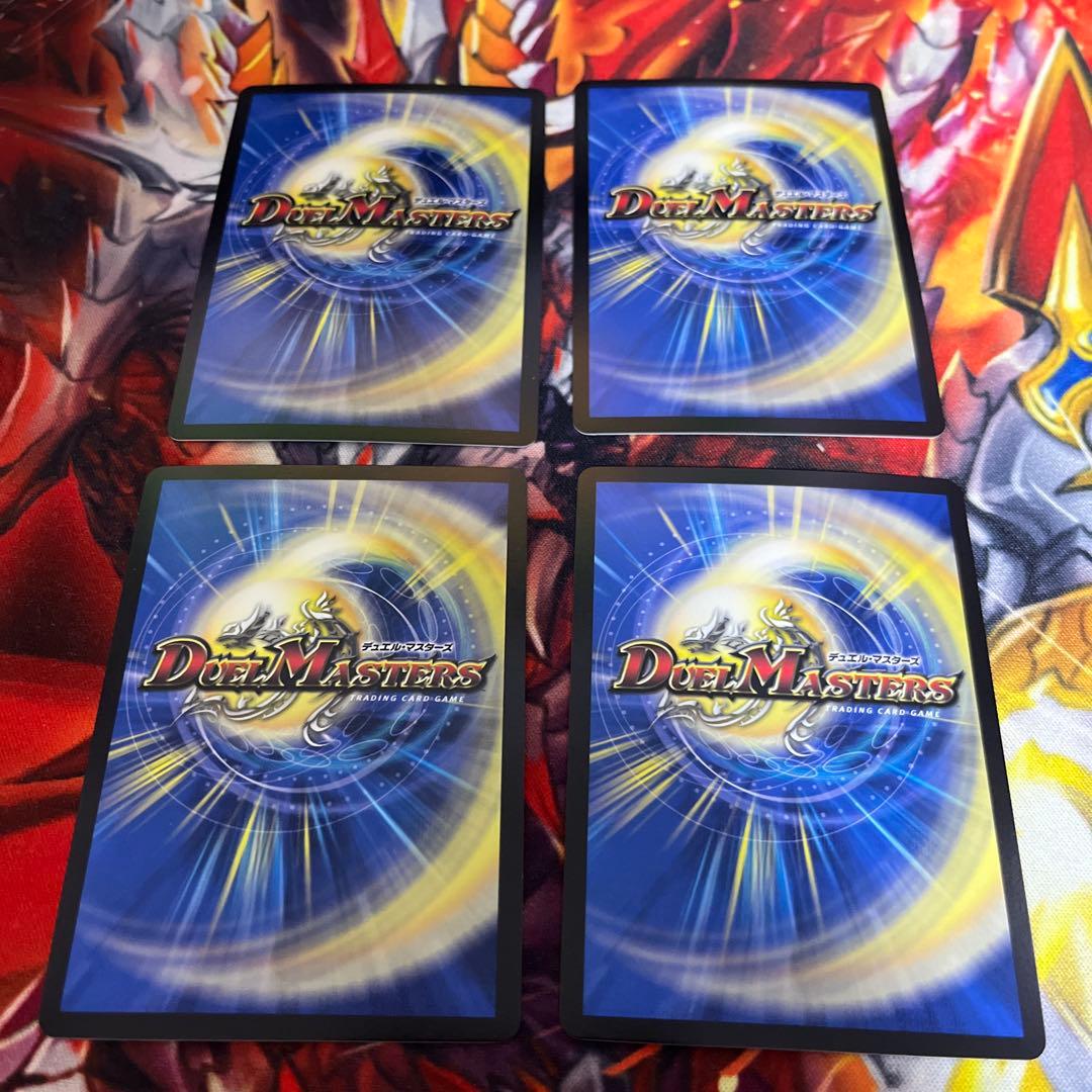 闘争類拳嘩目ステゴロカイザー B 4枚