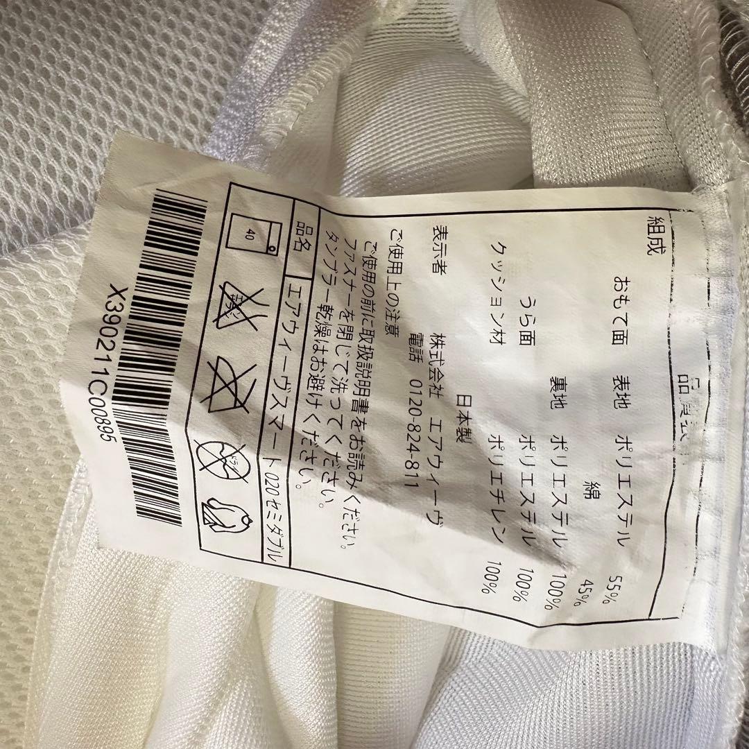 【2枚セット】 エアウィーヴマットレス セミダブル スマート02