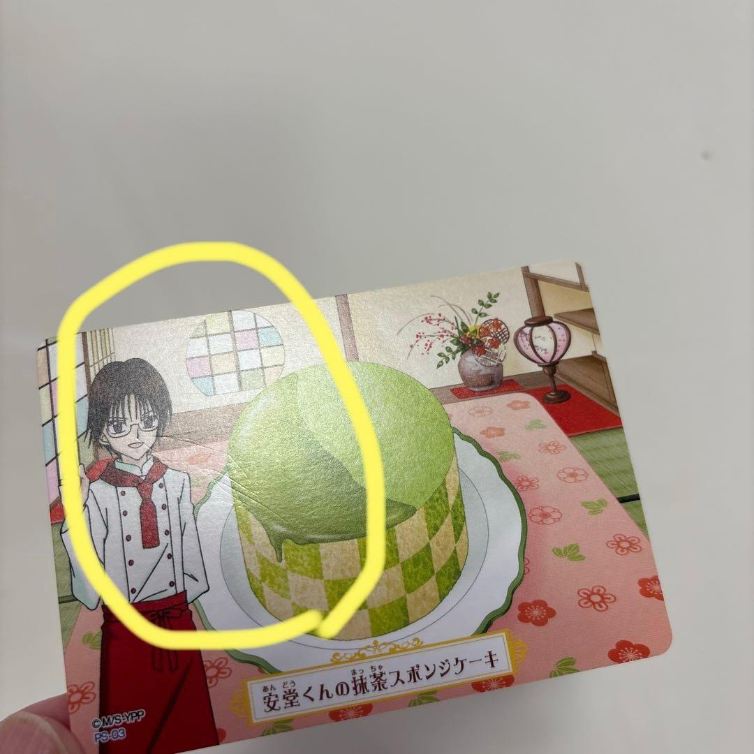 夢色パティシエール マイスイーツカードセット