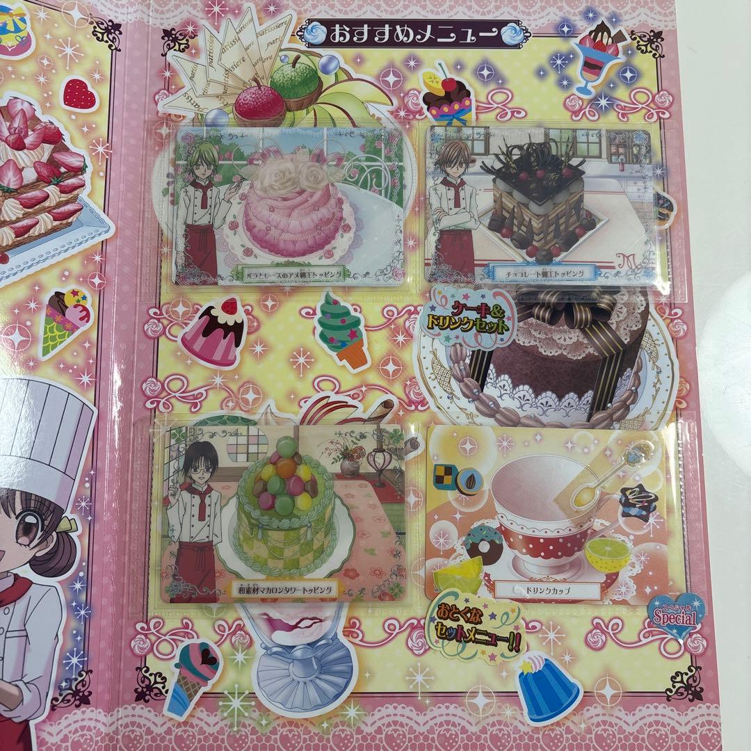夢色パティシエール マイスイーツカードセット