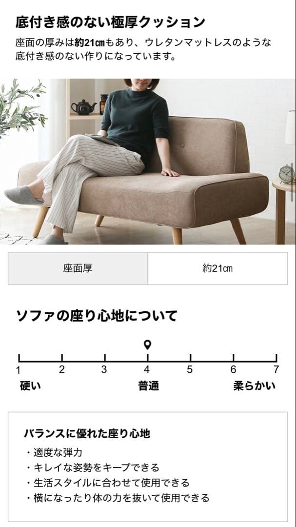 沖縄【直接受け渡し限定】モダンデコ SIENA 2人掛け ソファ