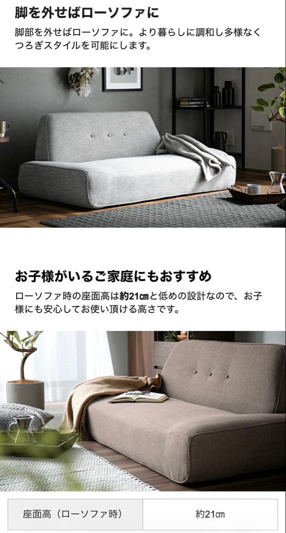 沖縄【直接受け渡し限定】モダンデコ SIENA 2人掛け ソファ