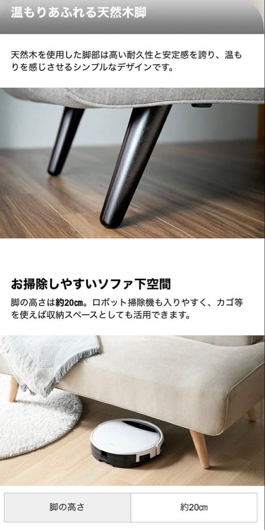 沖縄【直接受け渡し限定】モダンデコ SIENA 2人掛け ソファ