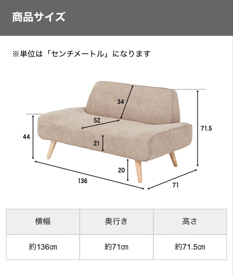 沖縄【直接受け渡し限定】モダンデコ SIENA 2人掛け ソファ